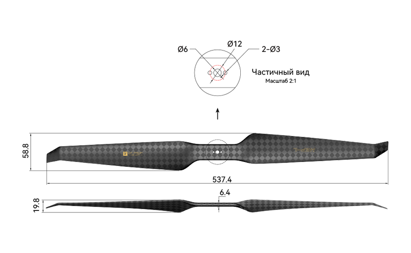 HEP-L 21 Inch Propeller Engineering Drawing (Russian Version).png